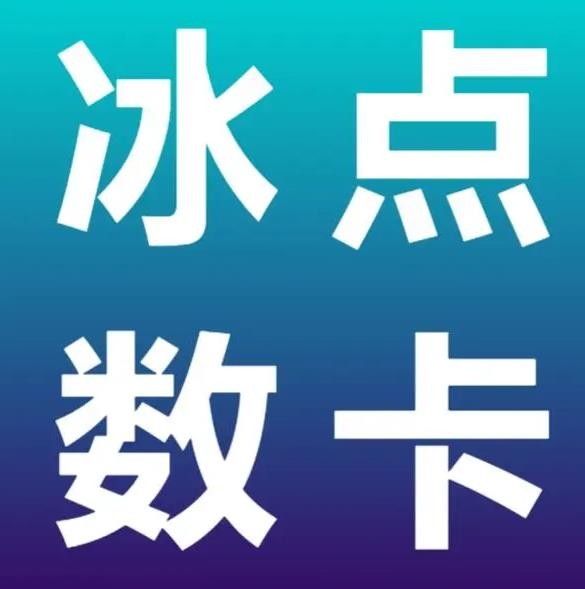 优酷会员免费领取7天